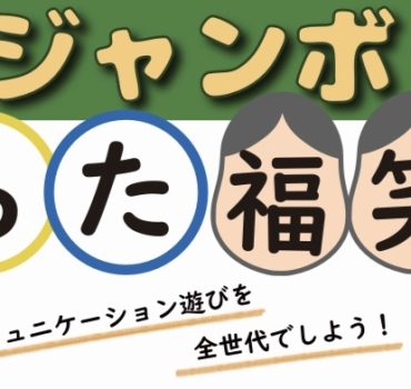 高石市の川柳、俳句を募集します！