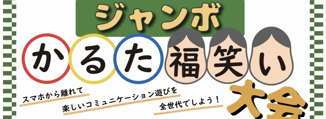 高石市の川柳、俳句を募集します！